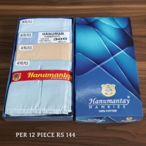 A209 22*22 L/C  300 12 PCS BOX